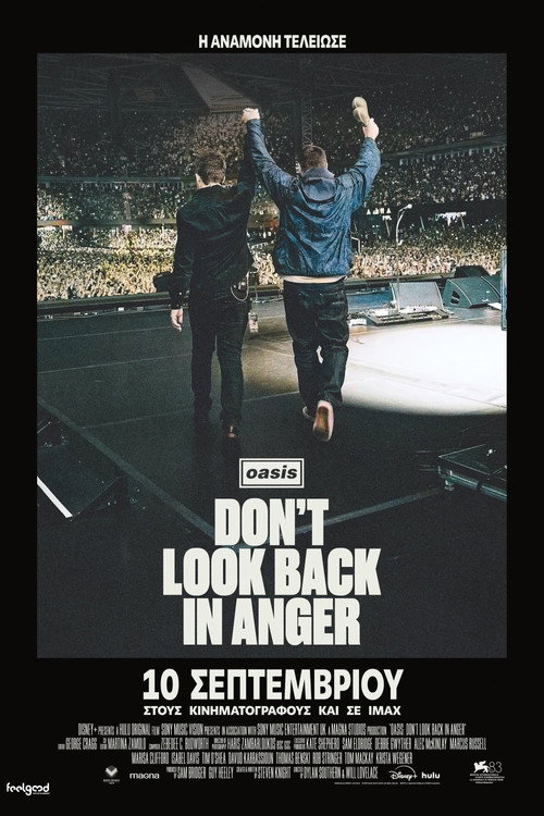Oasis: Don't Look Back in Anger