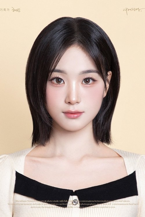 Ji Suh-Yeon original image