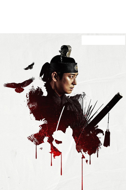 Kingdom poster