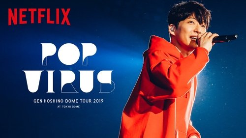 GEN HOSHINO STADIUM TOUR "POP VIRUS" GEN HOSHINO STADIUM TOUR "POP VIRUS"