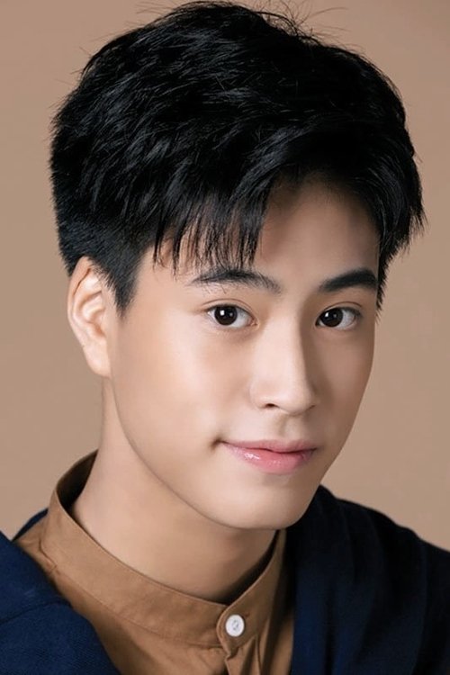 Image de นรวิชญ์ ฐิติเจริญรักษ์