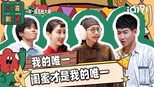 Épisode 59