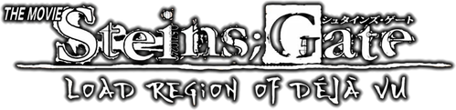 Steins;Gate The Movie – Load Region of Déjà Vu - Logo 2