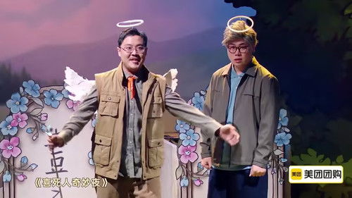 Image de l'épisode 154