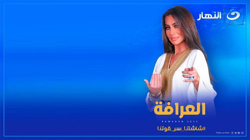 برنامج العرافة - Season 1 Backdrop Blur