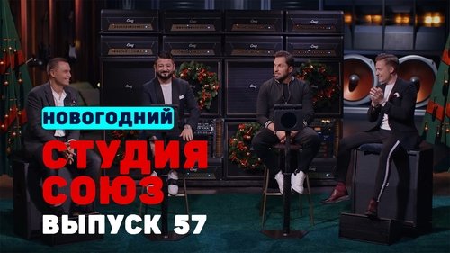 Image de l'épisode 32