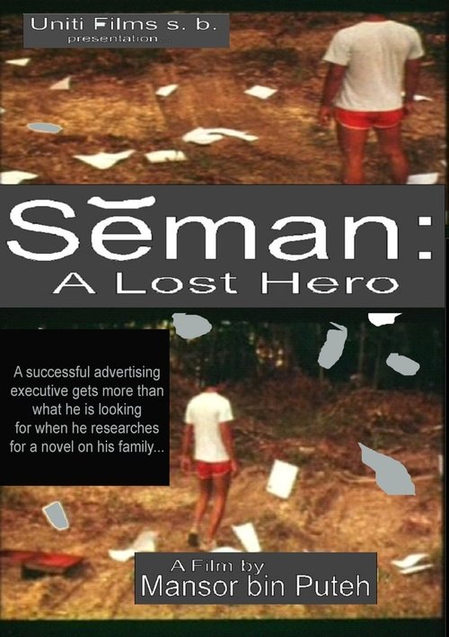 A Lost Hero (1988) poster