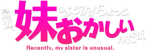 Saikin, Imouto no Yousu ga Chotto Okashiinda ga