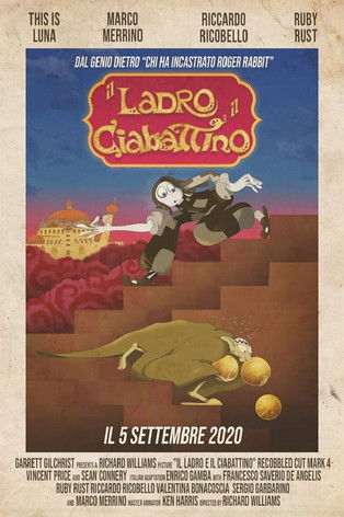 Il ladro e il ciabattino