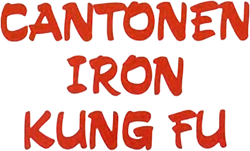 Cantonen Iron Kung Fu