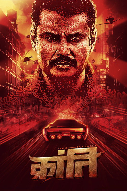 Kranti poster