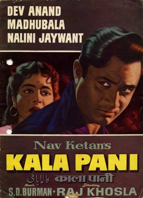 Kalapani movie poster player