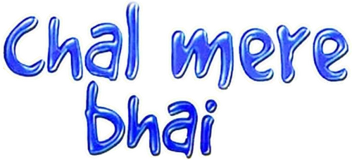 Chal Mere Bhai