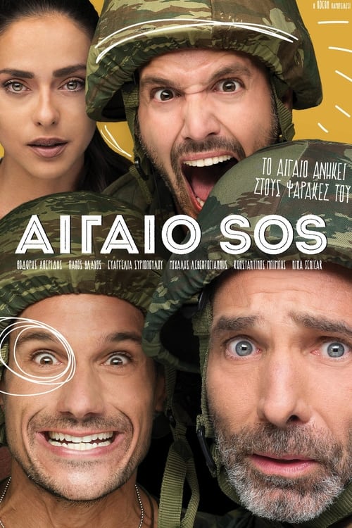 Aegean SOS Movie Poster Image