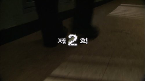 Image de l'épisode 2