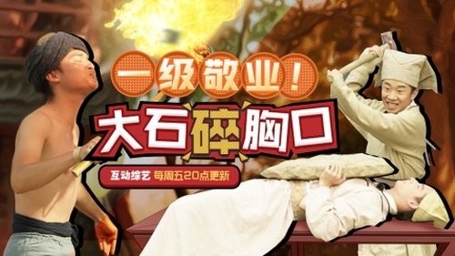 Image de l'épisode 9