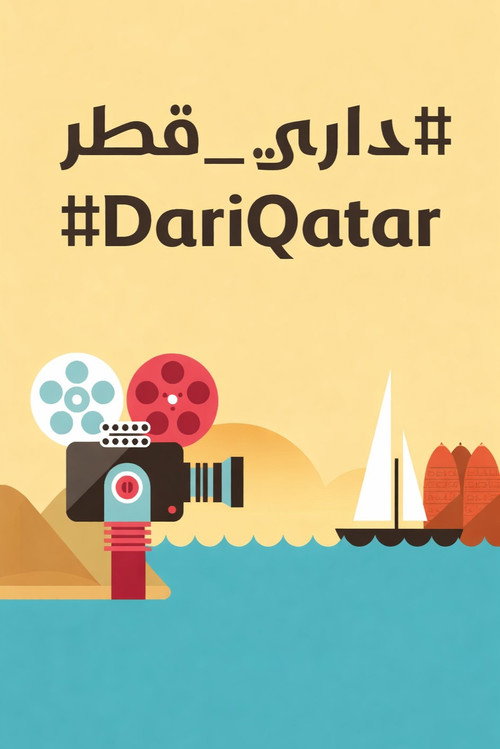Pôster oficial de Dari Qatar - Documentário