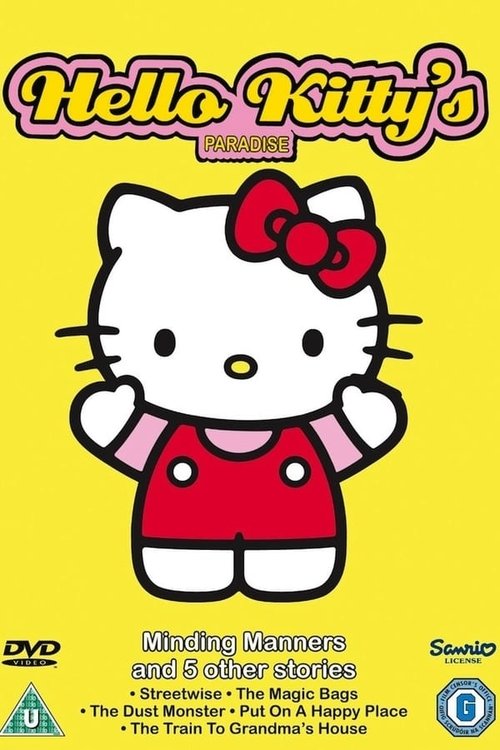 Le Paradis d'Hello Kitty, S01 - (1999)