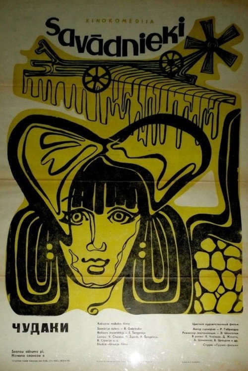 The Eccentrics poster