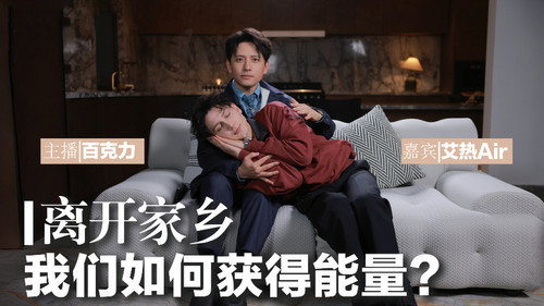 Episode 2