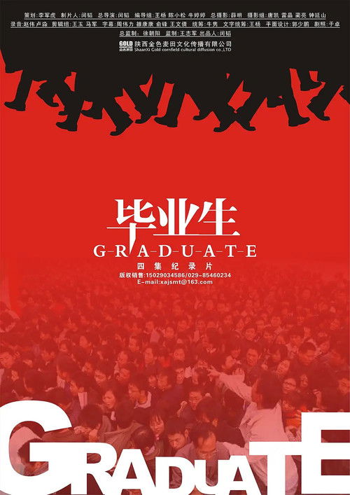 Graduate poster