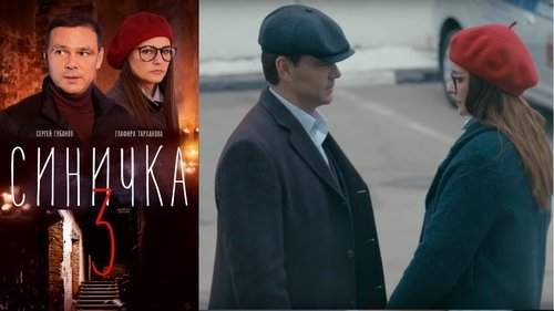 Image de l'épisode 2