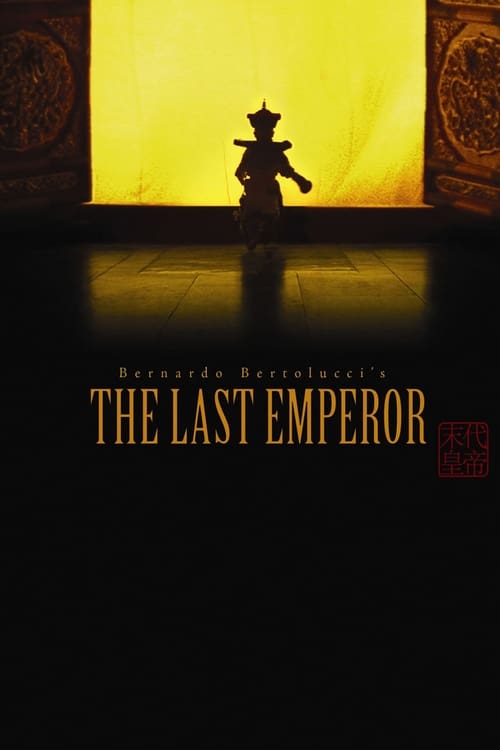 Grootschalige poster van The Last Emperor