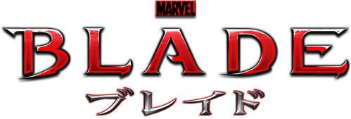 Blade