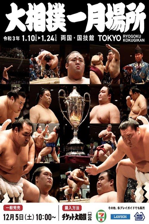 2021 Hatsu Basho