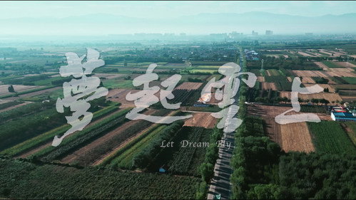梦起云上 Backdrop Blur