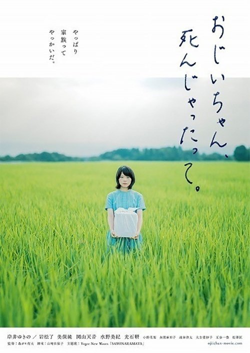 Schauen Goodbye, Grandpa! On-line Streaming