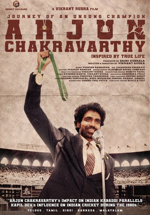 Arjun Chakravarthy: Journey of an Unsung Champion