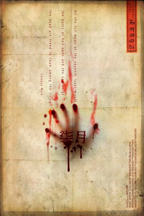 Seventh Moon poster