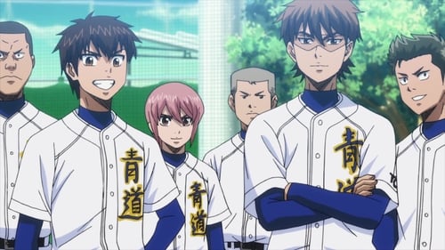 Poster della serie Ace of Diamond