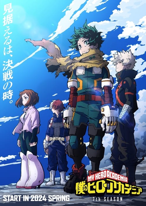 Boku no Hero Academia 7ª Temporada Torrent Dublado Download