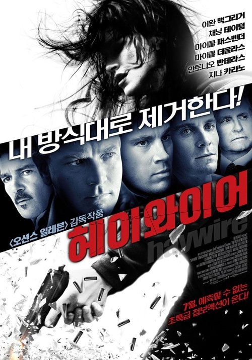 Posters