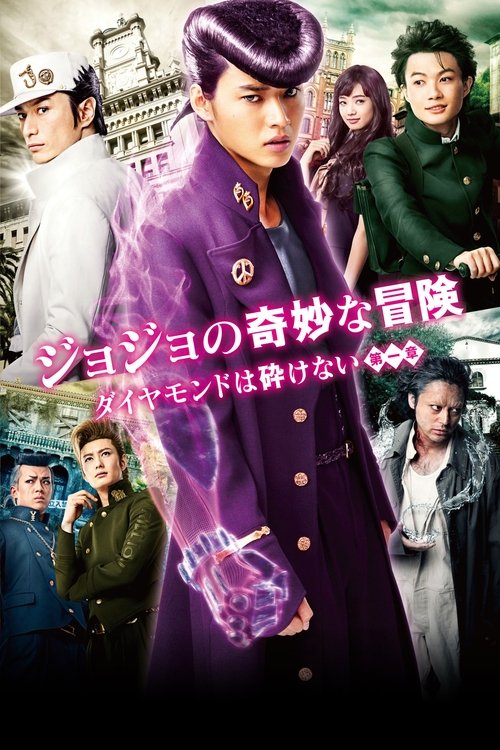 Schauen JoJo's Bizarre Adventure: Diamond Is Unbreakable - Chapter 1 On-line Streaming