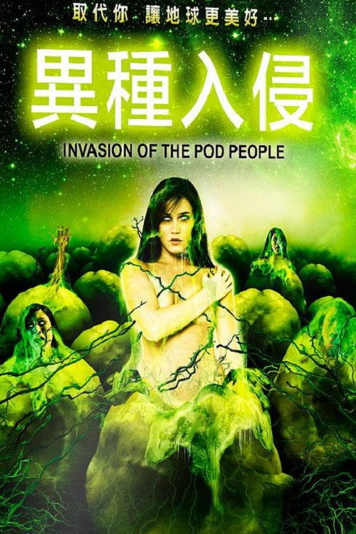 Invasion of the Pod People poster