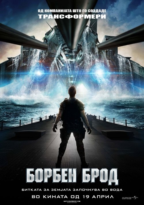 Posters