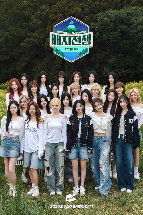 Escena 5 de Strong Girl: ????