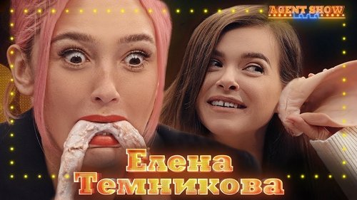 Episode 4
