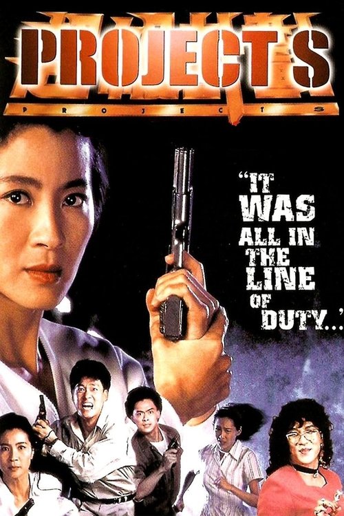 Poster 超級警察2 1993