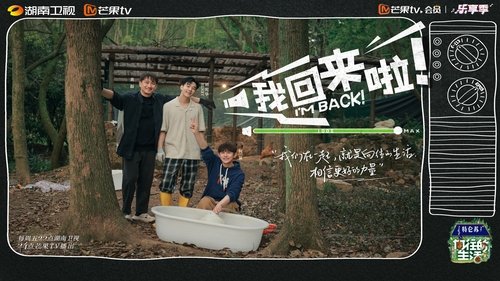 Épisode 3