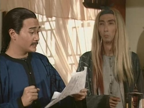 鹿鼎記, S01E20 - (1998)