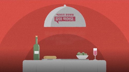 Night Eating Show - Season 1 Backdrop Blur