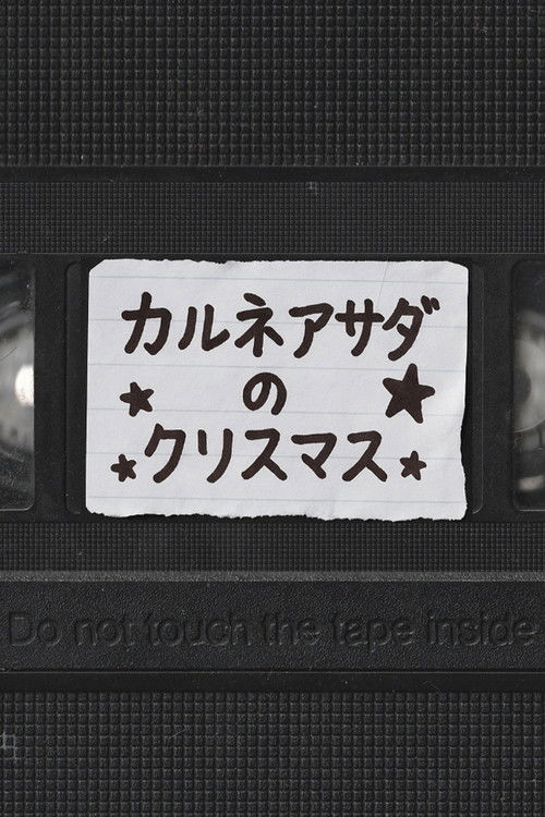 Carne Asada en Navidad