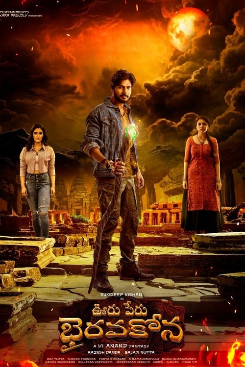 Ooru Peru Bhairavakona movie thumbnail