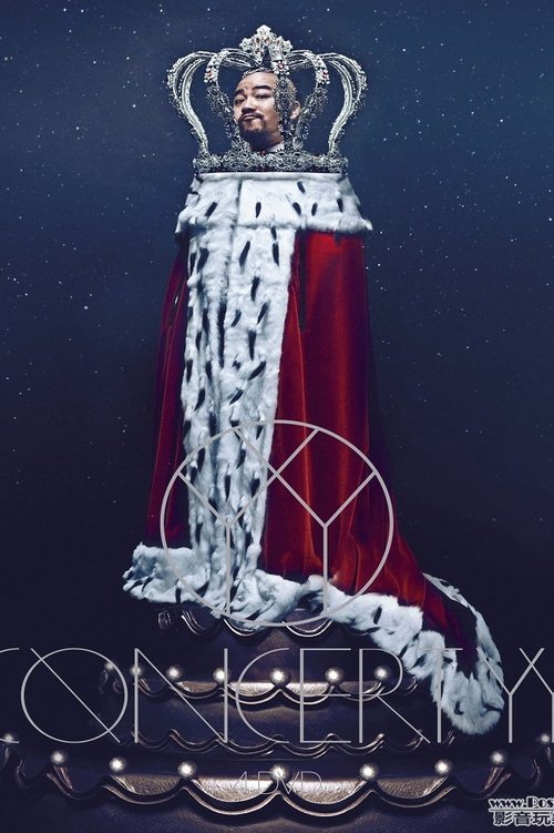 Concert YY 黄伟文作品展 movie poster player