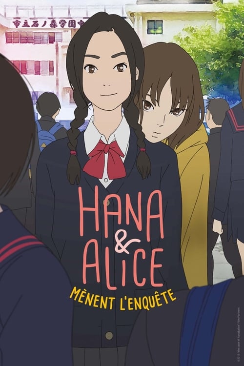 Hana et Alice mènent l'enquête 2015