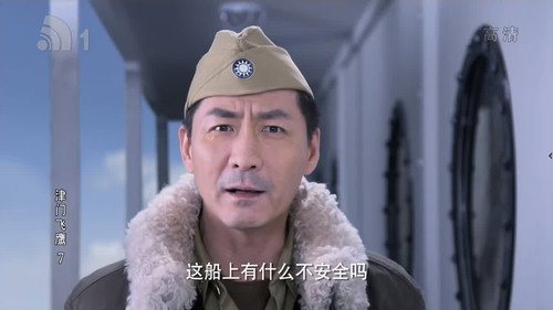 Episode 7